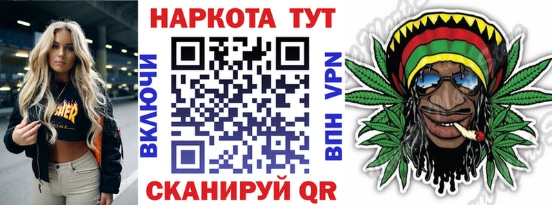 Купить Псилоцибиновые грибы  Alpha PVP  МЕФ  Марихуана  ГАШИШ  Ряжск