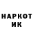 Кетамин VHQ Aigerym Kuzembayeva