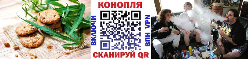 Еда ТГК конопля  Купить где  Ряжск 