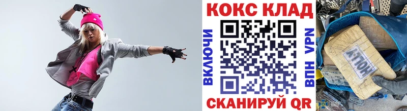 Cocaine VHQ  Купить где  Ряжск 