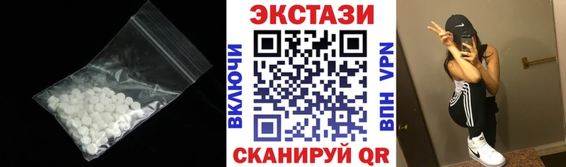 Купить закладки  Ряжск  Ecstasy DUBAI 