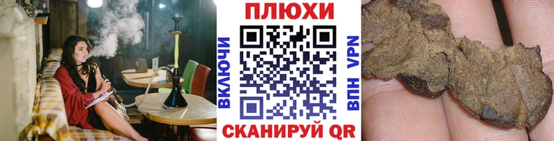 Купить закладки  Ряжск  ГАШИШ 40% ТГК 