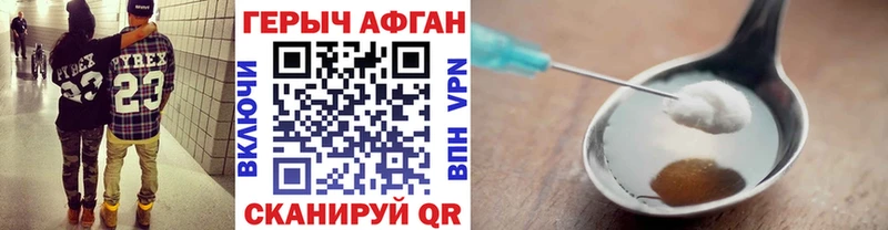 Купить где  Ряжск  Героин белый 
