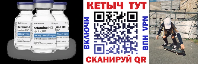 Купить  Ряжск  КЕТАМИН ketamine 
