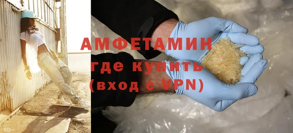 соль курить ск Богданович
