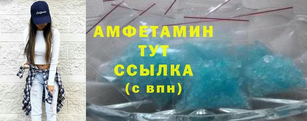 соль курить ск Богданович