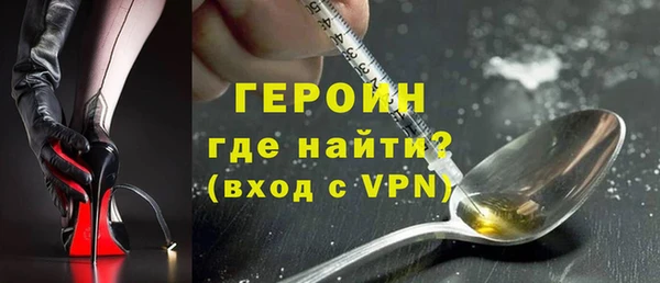 соль курить ск Богданович