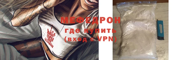 бутират Богородск