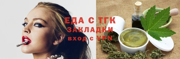 соль курить ск Богданович