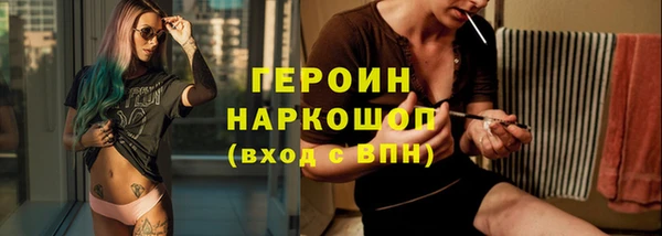 соль курить ск Богданович