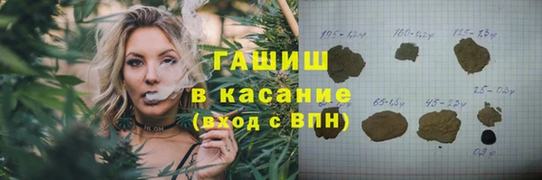 соль курить ск Богданович
