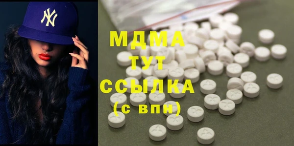 соль курить ск Богданович