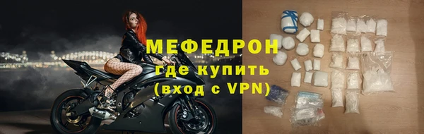 дживик Богородицк