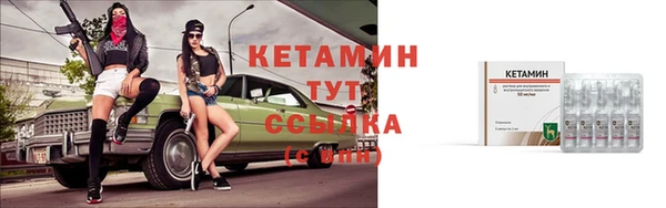 бутират Богородск
