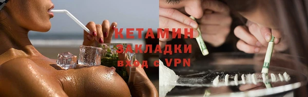 соль курить ск Богданович