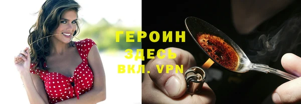 соль курить ск Богданович