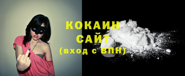 бутират Богородск