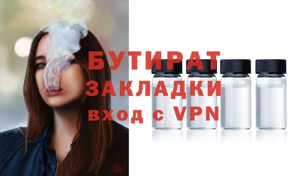 соль курить ск Богданович