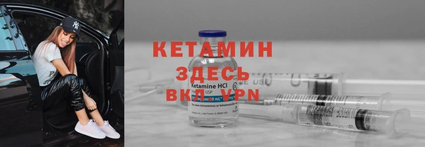 бутират Богородск