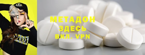 соль курить ск Богданович
