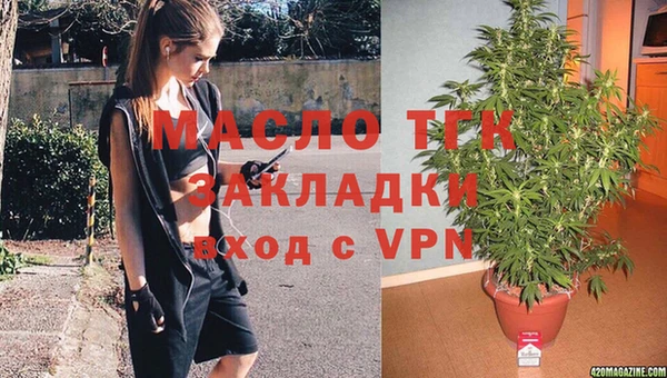 бутират Богородск