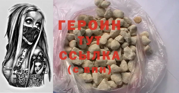 дживик Богородицк