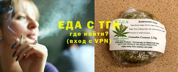соль курить ск Богданович