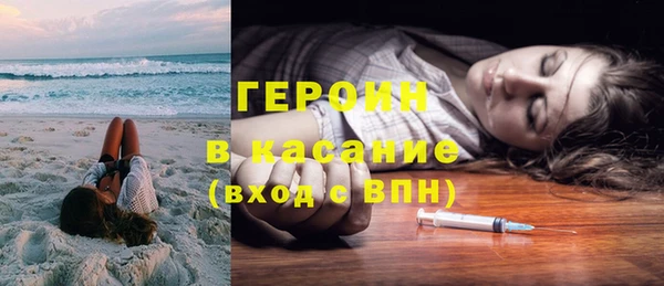 соль курить ск Богданович
