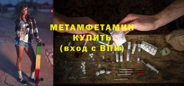 бутират Богородск