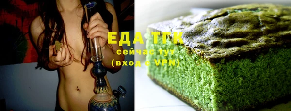 соль курить ск Богданович