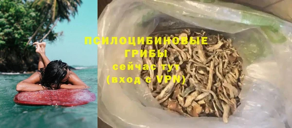 бутират Богородск