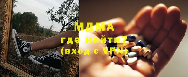 бутират Богородск