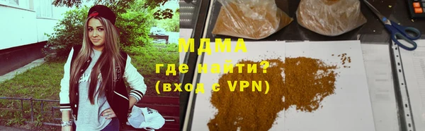 бутират Богородск