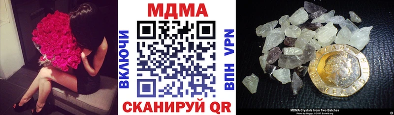 МДМА молли  Купить  Ряжск 
