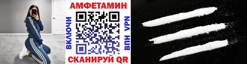 Метамфетамин витя  Купить где  Ряжск 