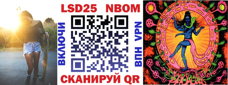 Наркотические марки 1,8мг  Купить закладки  Ряжск 