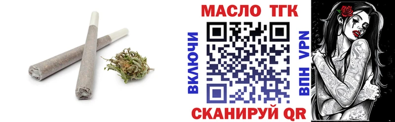 Дистиллят ТГК вейп  Купить где  Ряжск 